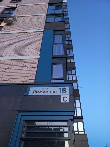 2-к квартира, 55 кв.м.