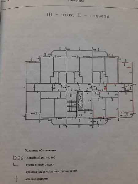 3-к квартира, 88 кв.м.