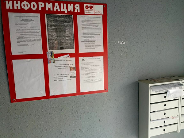 2 комнатная квартира площадью 43.7 м² за 4200000 рублей