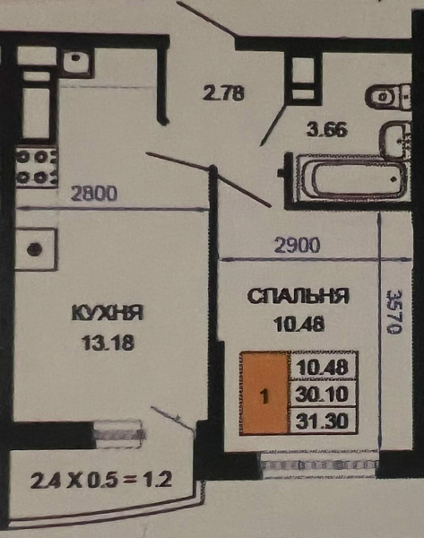 1-к квартира, 31 кв.м.